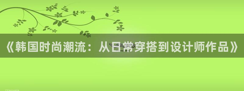 乐发app下载平台官网