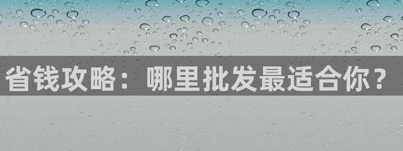 乐跑工资发平台还是卡里