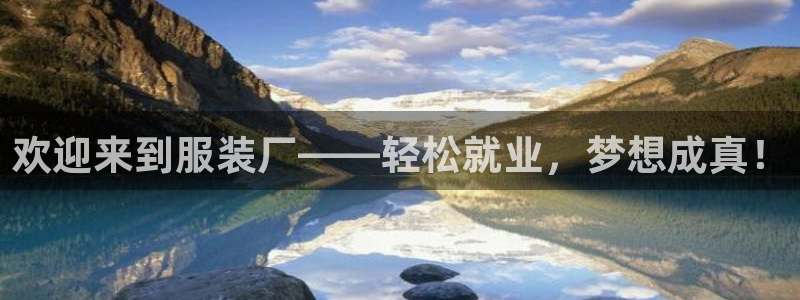 乐发i平台下载