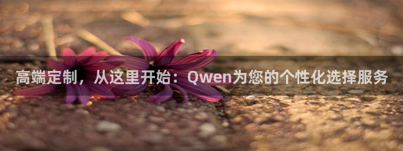 发发乐游戏平台