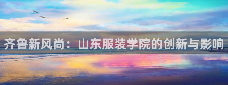 乐发平台注册资金多少