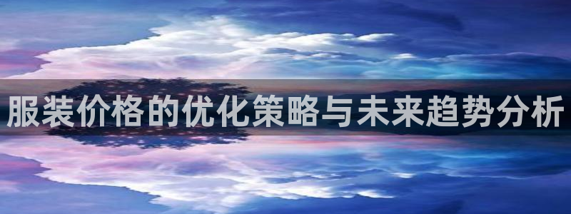 乐发彩票平台靠谱吗