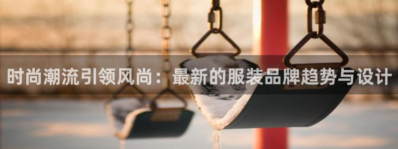 乐发体育平台官网