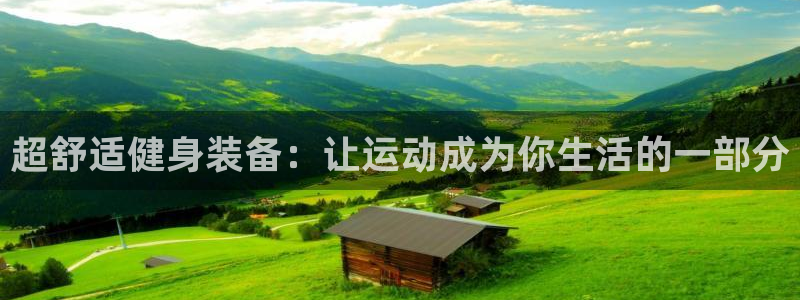 乐发国际平台官网