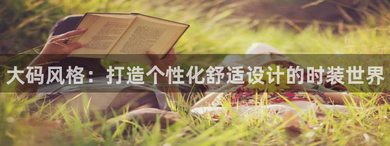 乐发平台邀请码全网最高