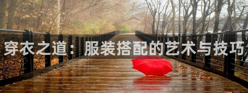 必乐2平台指尖发