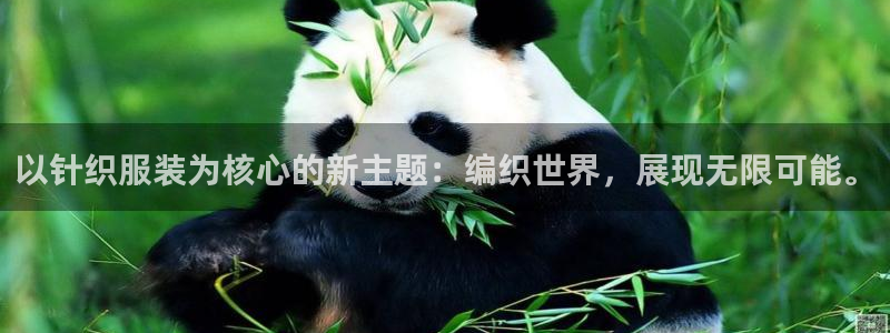 乐发平台下载