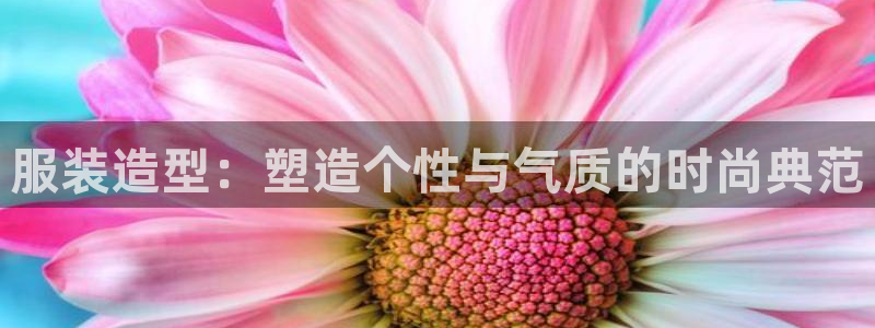 乐发体育平台官网首页