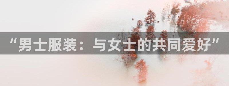乐发是个什么软件平台