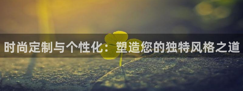 乐发lx这个平台怎么样