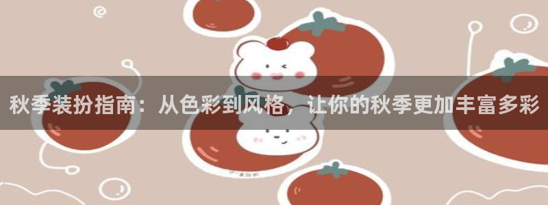乐发平台下载官网app