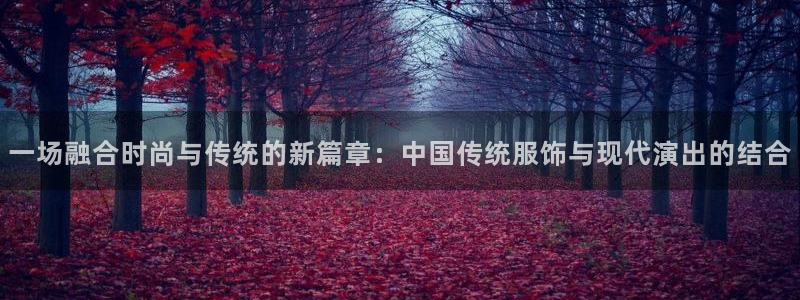 乐发平台是正规的吗