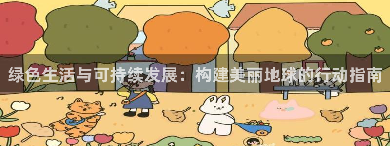 乐跑工资发平台还是卡里