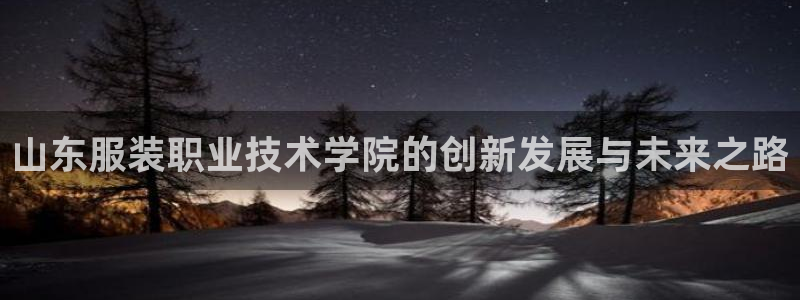 乐发viii平台 首页