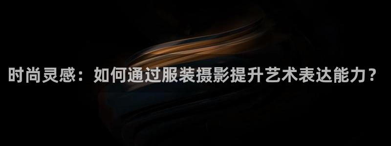 乐发平台安全吗