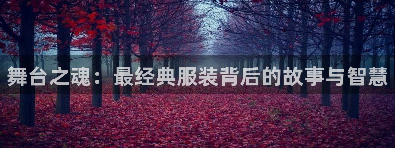 必乐2平台指尖发