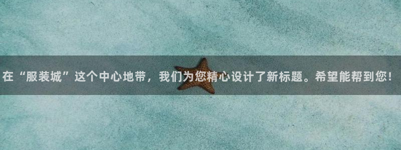 乐发购彩平台