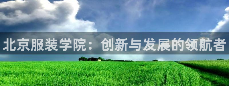 乐发Iv彩票官方平台