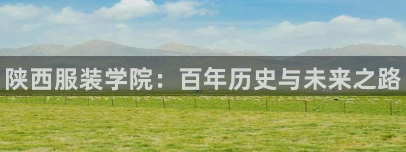 乐发平台注册流程图片