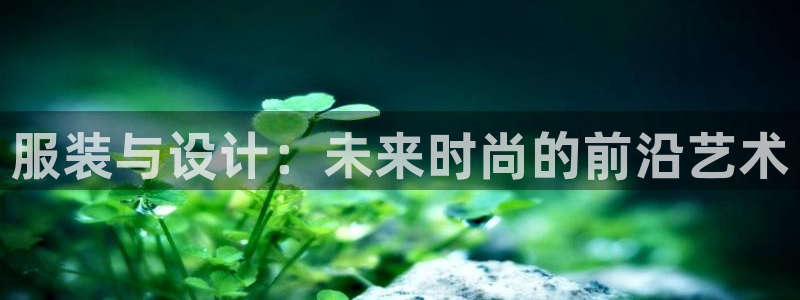 乐发平台安全吗