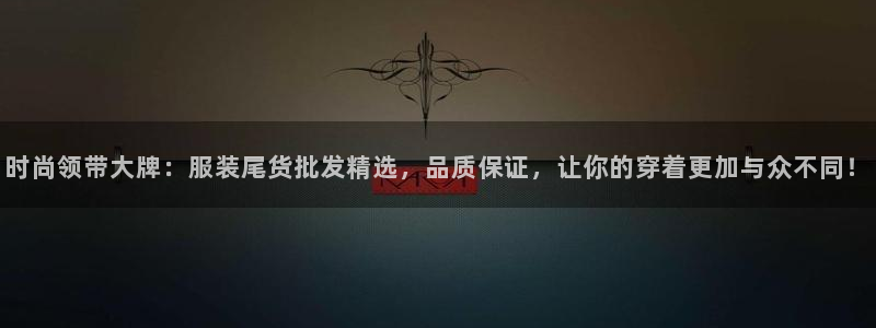 乐发平台怎么样