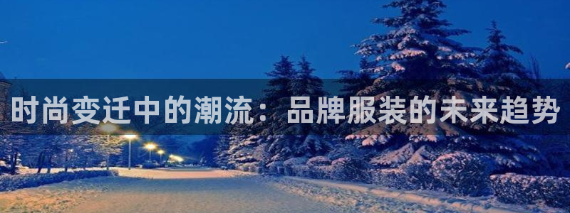 乐发是什么平台