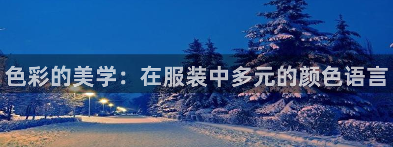 乐发彩票娱乐平台