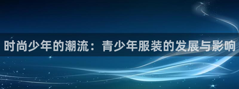 必乐2平台指尖发