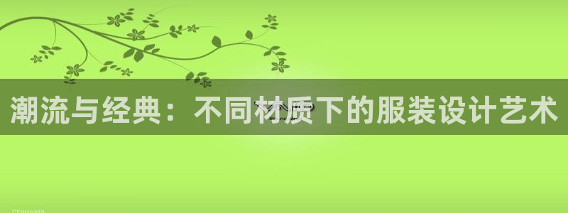 乐发平台注册资金多少钱