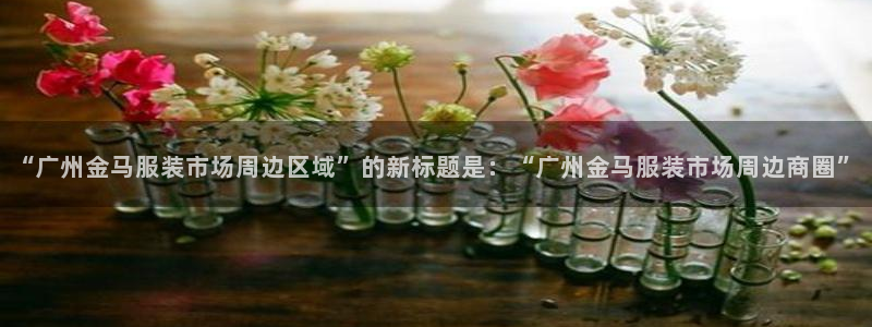乐发彩票是正规平台吗