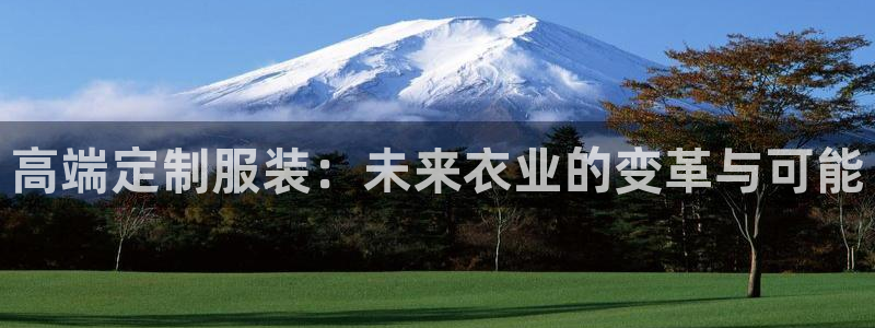 乐发旗下的平台有多少个