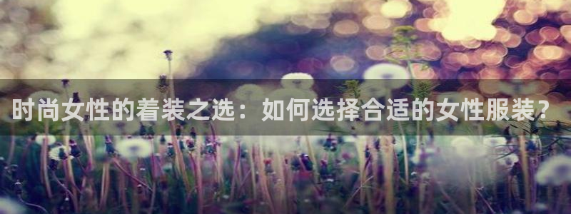 乐发lx这个平台怎么样