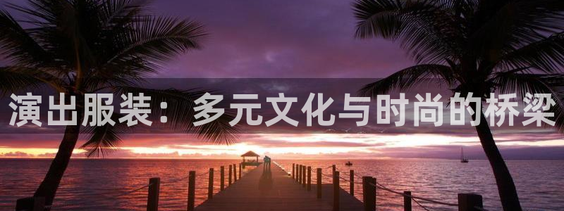 乐发登录平台