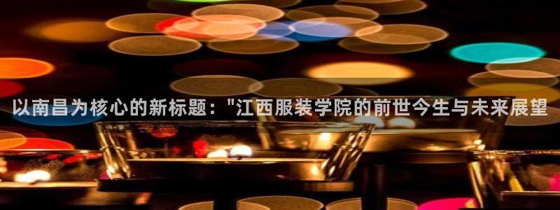 乐发平台怎么换邀请码