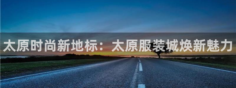 乐发体育平台官网首页