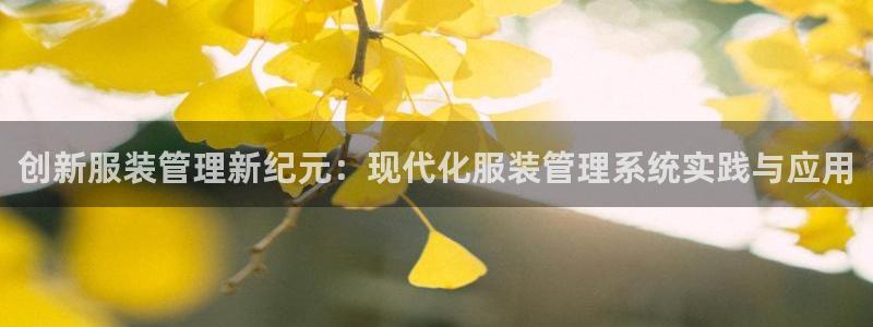 乐发平台下载app