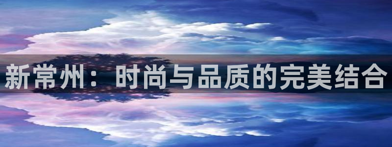 乐发平台注册流程