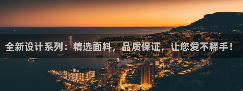 乐发平台真的假的