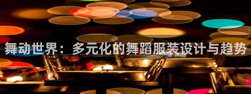 乐发旗下的平台有多少个