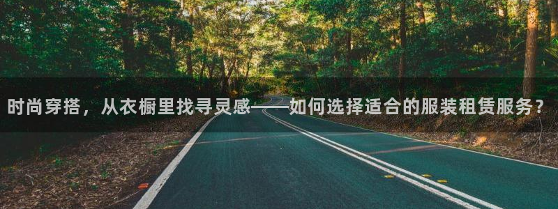 乐发平台注册资金多少钱