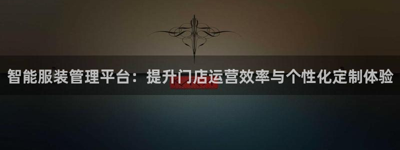 乐发彩票平台下载