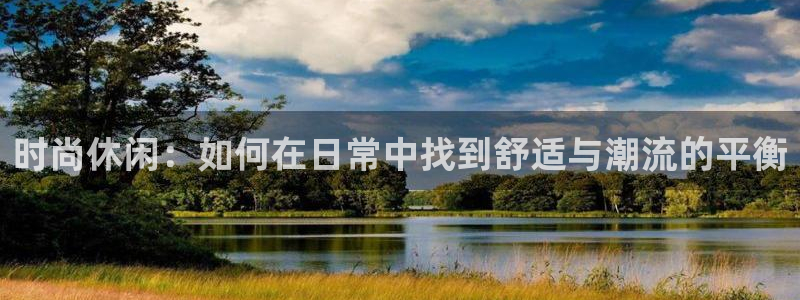 乐发平台官网邀请码