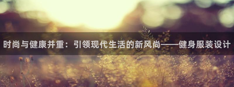 澳门乐发开户游戏平台