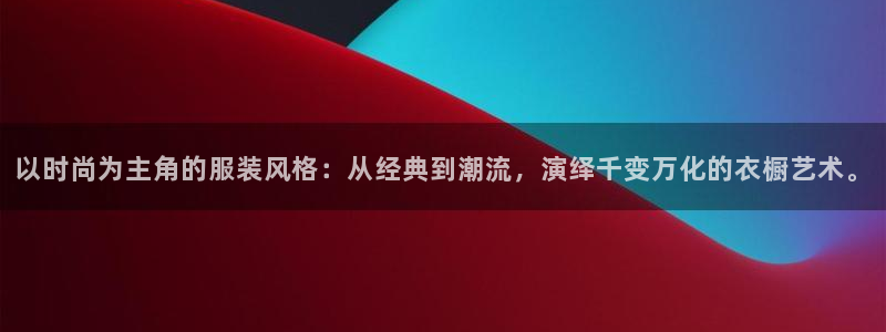 乐发平台app下载安装官网