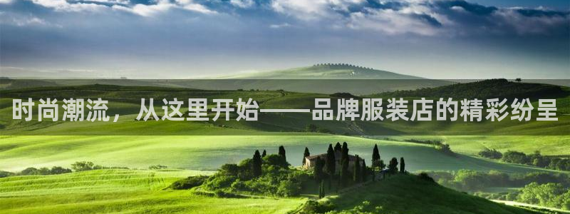 乐发区批发采购平台