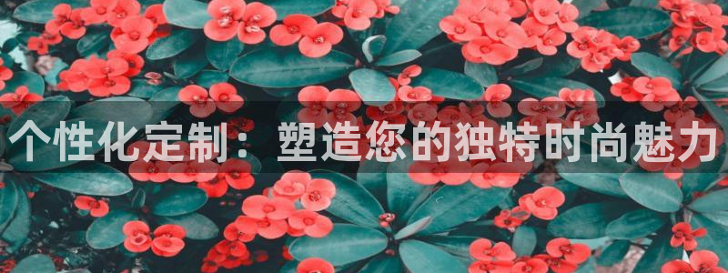 乐发平台下载app