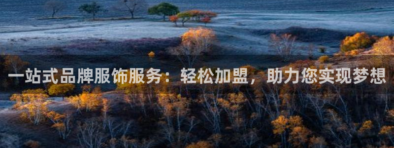 乐发平台邀请码全网最高