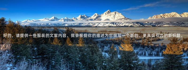 乐发ix投资平台官网