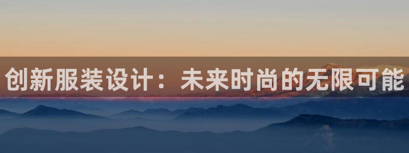 乐发III是真平台吗