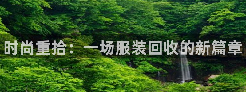 乐发xl彩票平台正规不